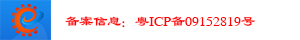 ICP官方查询