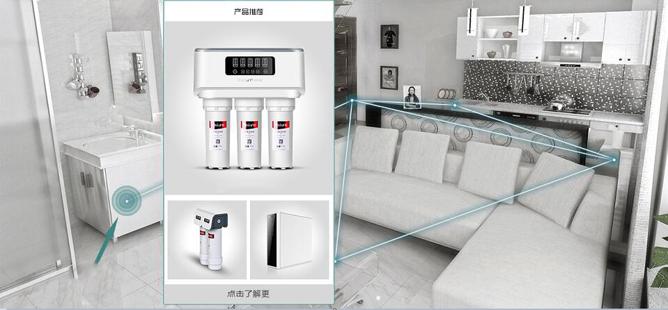 全屋净水解决方案.jpg