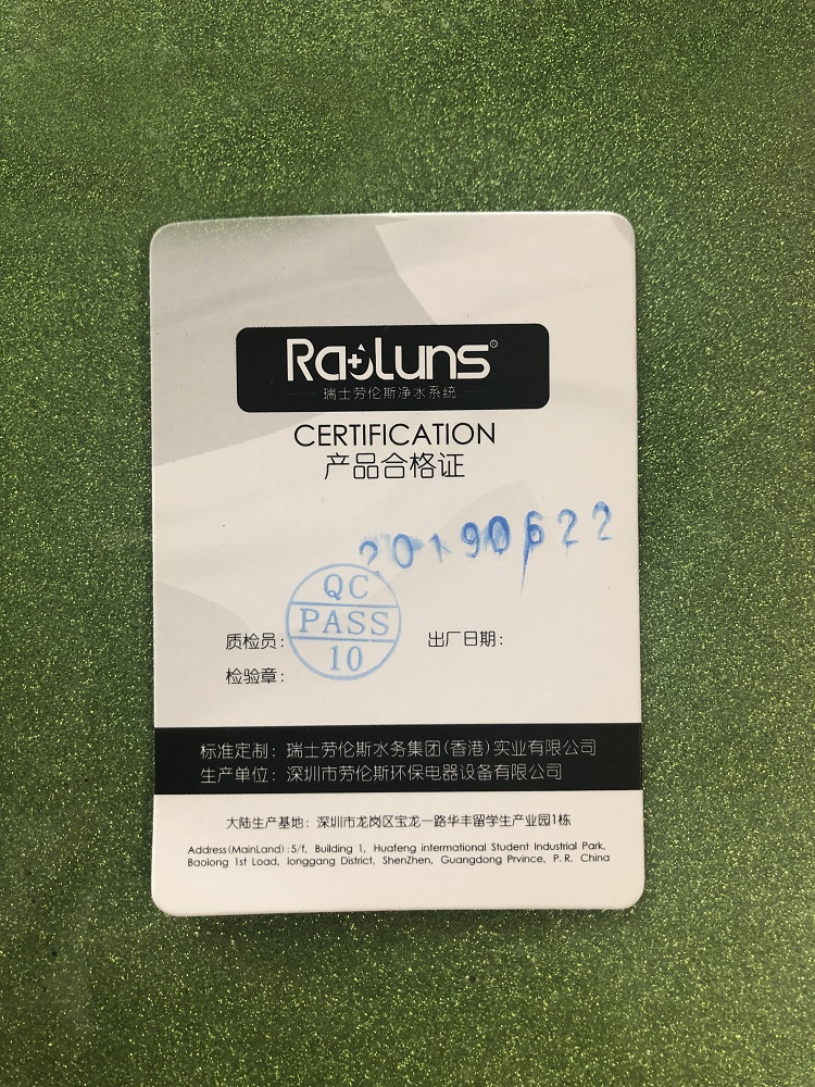 产品合格证.jpg