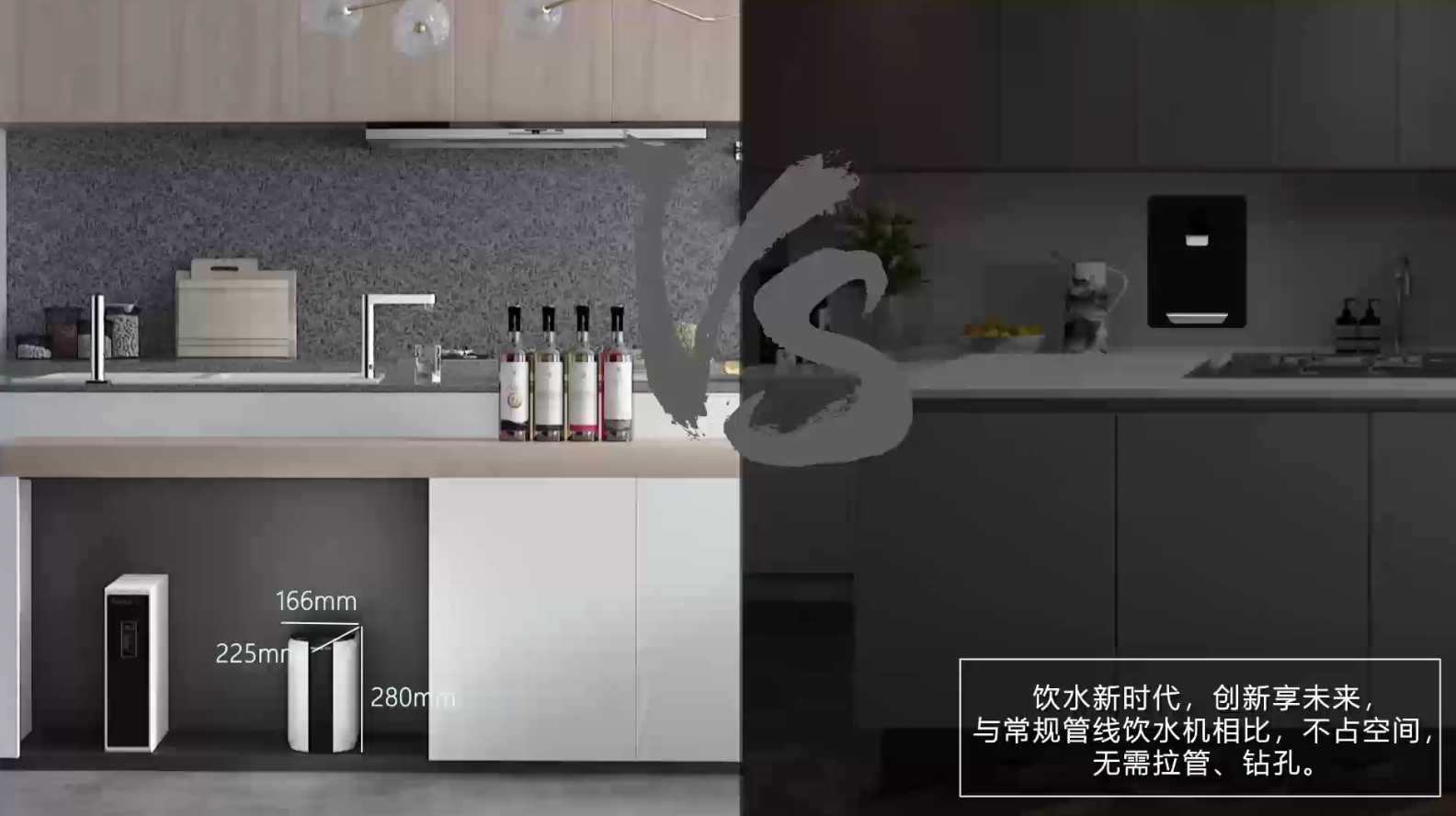 智能厨下热饮机png.png